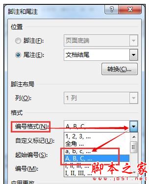 Word2013快速更改尾注数字编号格式的操作技巧