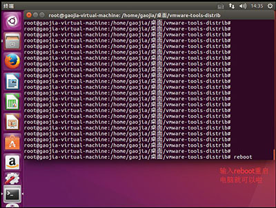 Vmware虚拟机安装Ubuntu 16.04 LTS(长期支持