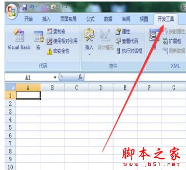 Excel2007调出窗体工具栏的操作方法