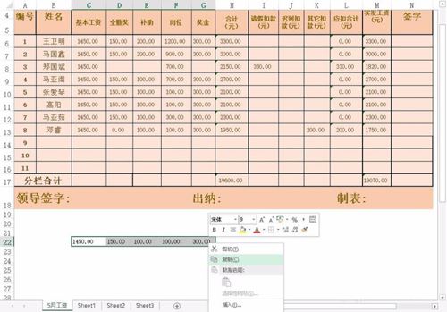 xcel怎么将表格向后移？excel将表格向后移的方法图解