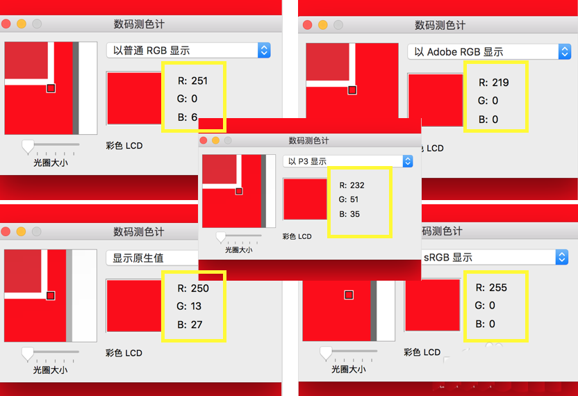 mac中怎么使用自带的数码测色计提取屏幕颜色rgb值