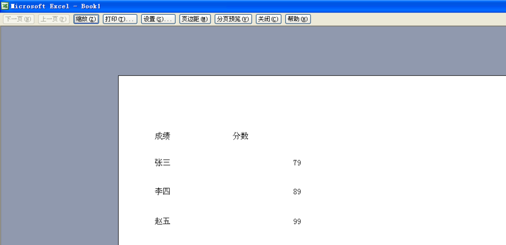 excel表格怎么设置打印出网格线?