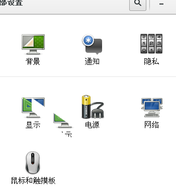 centos7系统怎么设置锁屏时间?