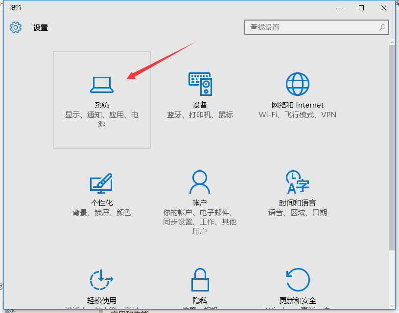 win10怎样查看磁盘安装了哪些应用win10查看已安装应用的方法