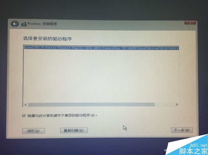 用SSD加速机械硬盘升级电脑教程