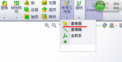 軟件名稱: solidworks 2010 sp2.1 中文破解免費版 軟件大小: 4.