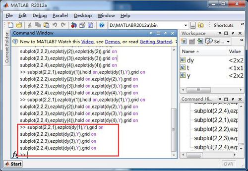 matlab对矩阵函数求导的方法教程