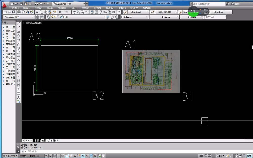 cad描图怎么定比例? CAD按比例精确描图的技