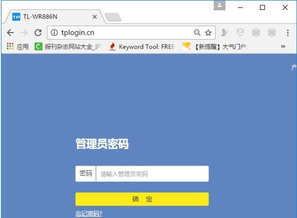 TP-LINK 路由器默认密码如何查找---图文详解