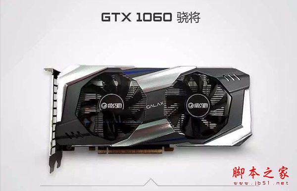 主流中端DIY装机平台 6000元i5-7500配GTX10