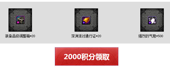 DNF举报中心领奖地址在哪? DNF举报审判系统