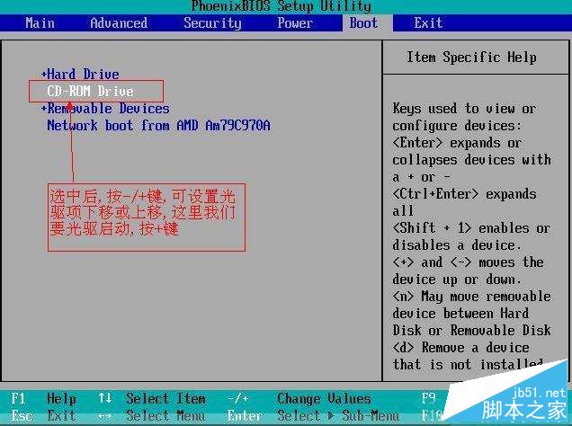 bios如何设置光驱启动顺序三种bios设置光驱第一启动的方法详细图解