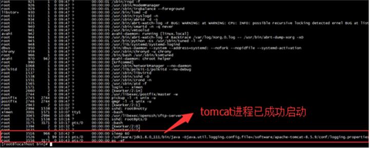Linux centos7环境下tomcat安装教程