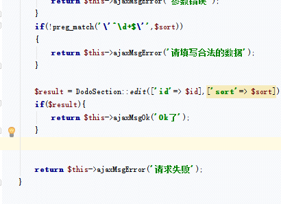 WebStorm ܽ