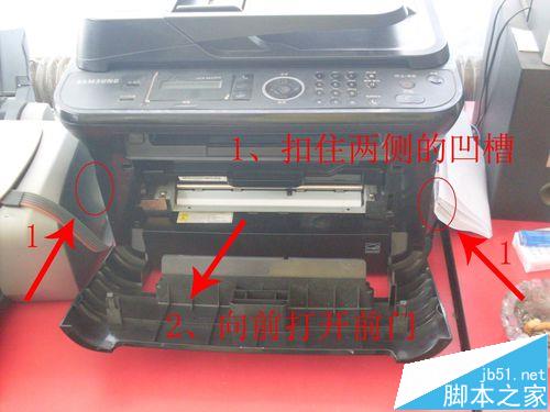 三星scx4623fh打印机怎么给硒鼓加粉?