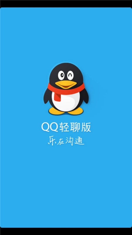 QQ怎么取消好友邀请加群自动通过?