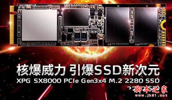 8500元i7-7700K配GTX1070超频水冷主机电脑