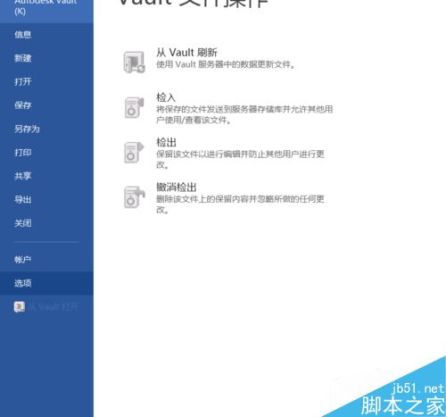 Word2016无法正常输入怎么办?Word2016输入失灵的解决方法