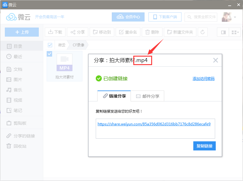 云计算行业动态：阿里云盘直链助力数据传输与分享