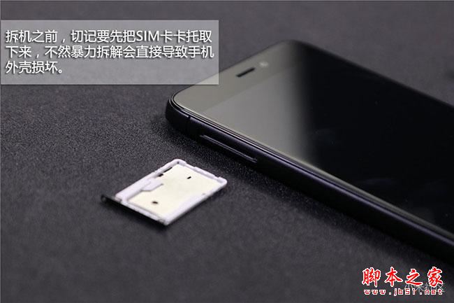 红米4X内部做工如何?红米4X拆机图解