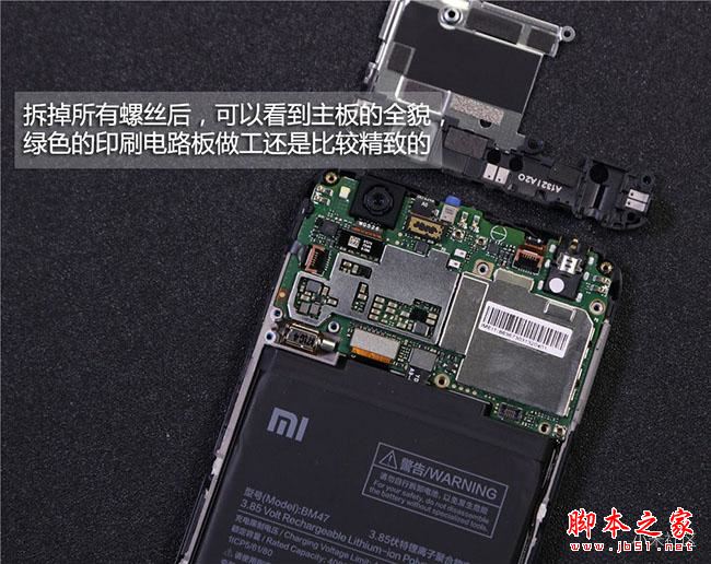 红米4X内部做工如何?红米4X拆机图解