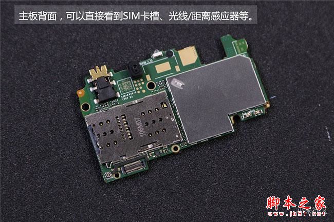 红米4X内部做工如何?红米4X拆机图解