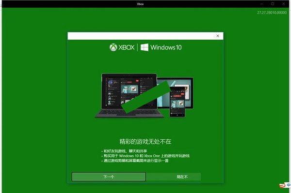 Win10录屏功能怎么用 Win10自带一键录屏功能