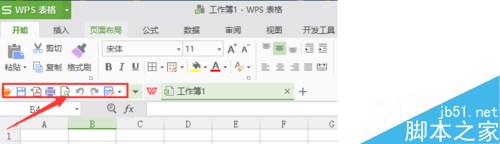 Excel2016另存为在哪？Excel2016另存为找回教程