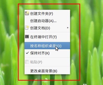 ubuntu mate桌面右键菜单图标不统一该怎么办