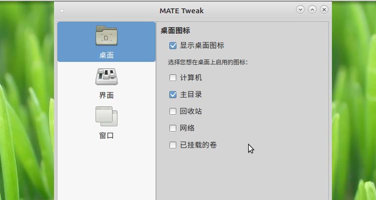 ubuntu mate桌面右键菜单图标不统一该怎么办