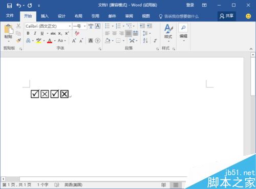 Word2016怎么在方框内打勾？Word2016方框画勾技巧