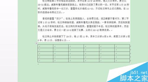 word2016表格怎么自动排序？word2016表格自动排序教程