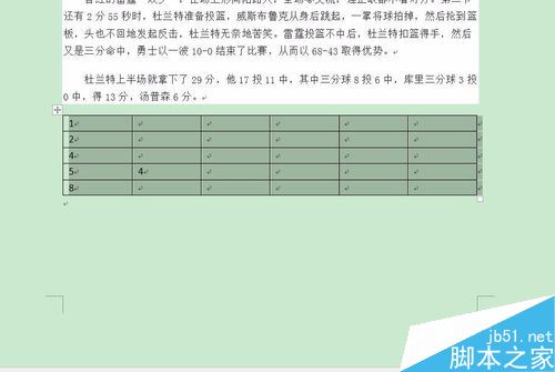 word2016表格怎么自动排序？word2016表格自动排序教程