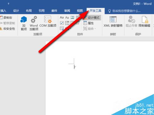 Word2016怎么插入图片？Word2016插入图片控件教程