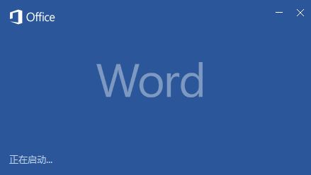 word2016首字母大写怎么办？word2016首字母大写取消教程