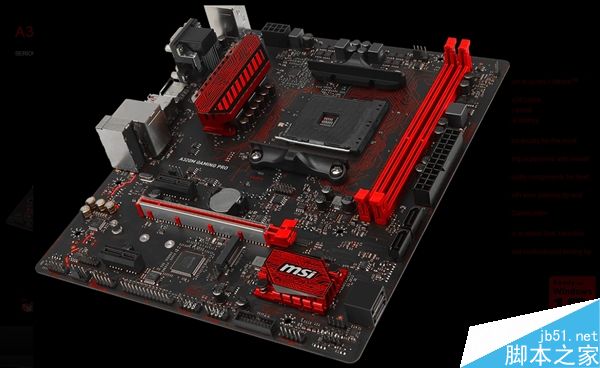 微星发布最华丽a320主板:采用更高级的黑色电容