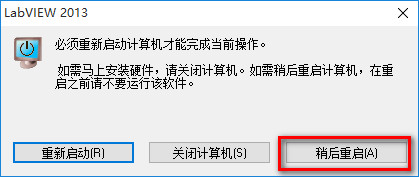 LabVIEW 2013 WIN10系统详细图文破解安装教程