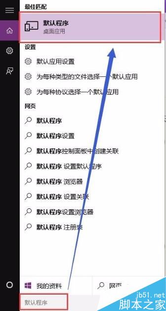 word2016图标显示不正常怎么办？