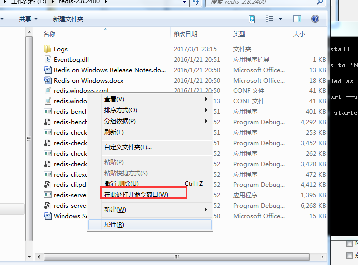 C# Redis学习系列(一)Redis下载安装使用