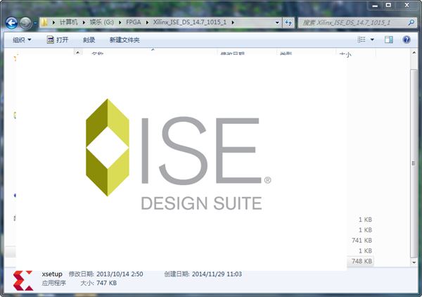 xilinx ise 14.7破解版詳細安裝教程(含license許可文件)