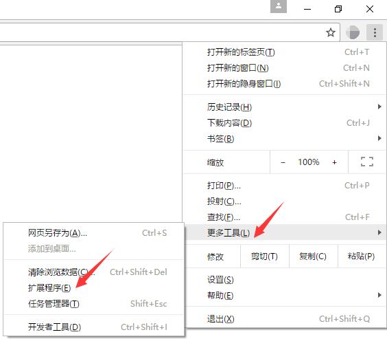 谷歌浏览器全屏截图插件下载
