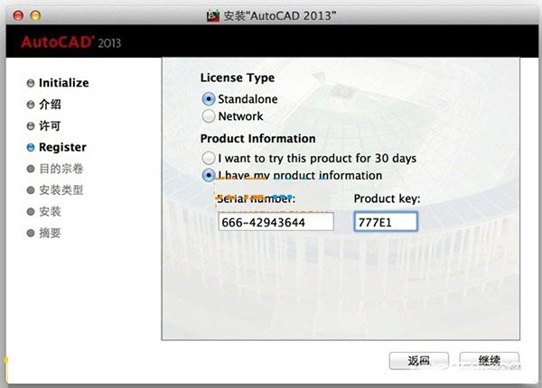 Autocad 2013 For Mac