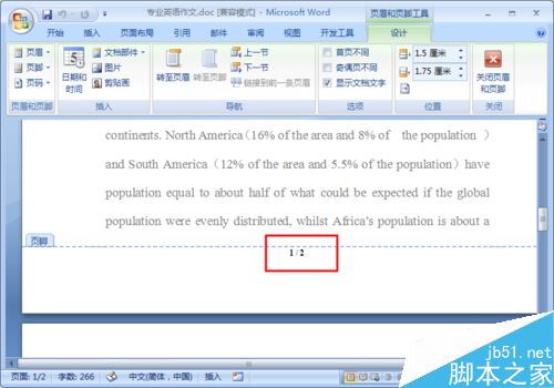 Word无法插入页码怎么办？Word页码无法使用解决方法