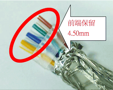 七类水晶头制作方法(七类网线制作过程)