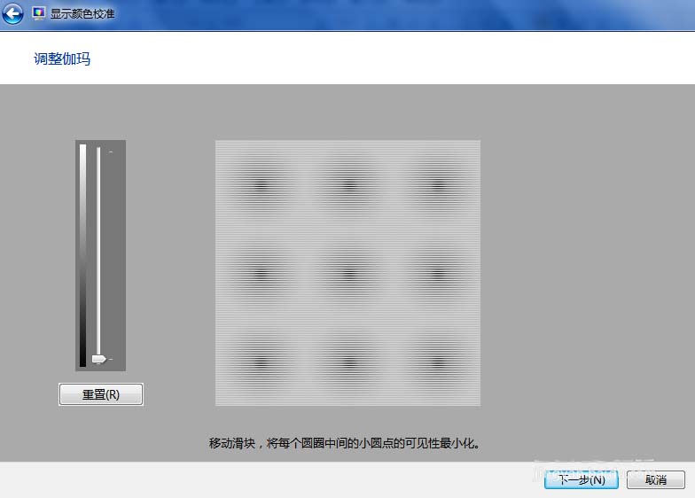 笔记本屏幕颜色发白该怎么调节?