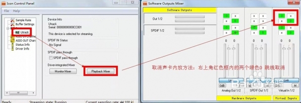 艾肯声卡驱动下载