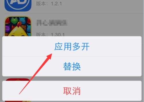 苹果手机微信多开怎么弄?多款苹果微信多开软