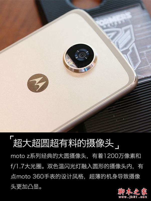 moto z2 play值得买吗?联想moto z2 play性能\/外