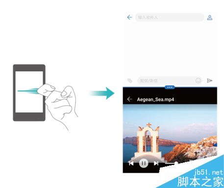 华为手机怎么分屏?华为手机分屏方法