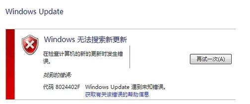 微软发布Win7 SP1\/Win2008 R2紧急修复补丁